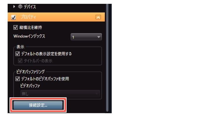 SN16_Setting the display position of the Matrix_2